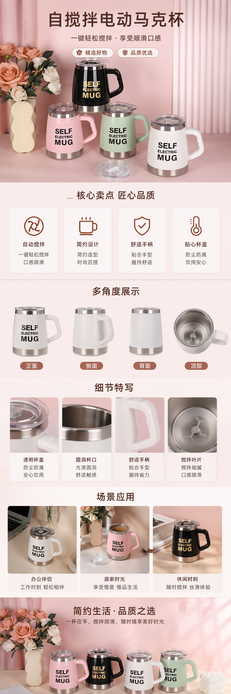 彩色保温杯套装 304不锈钢真空隔热多色可选详情1