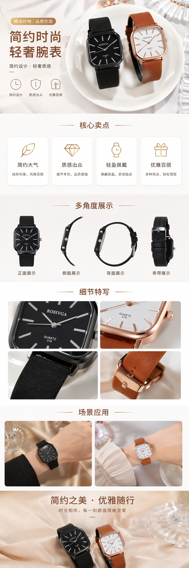 黑色表盘棕色表带男士机械手表真皮表带简约商务休闲 pic 1