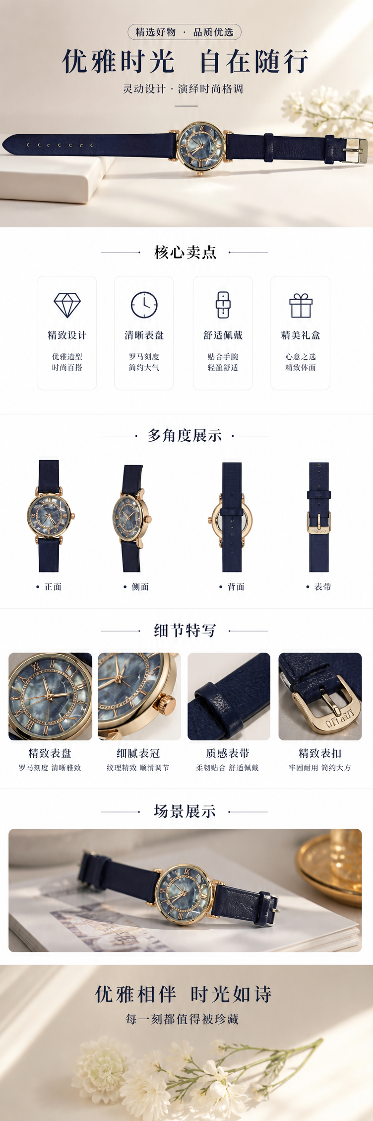 深蓝色表带金色表壳石英女士手表 pic 1