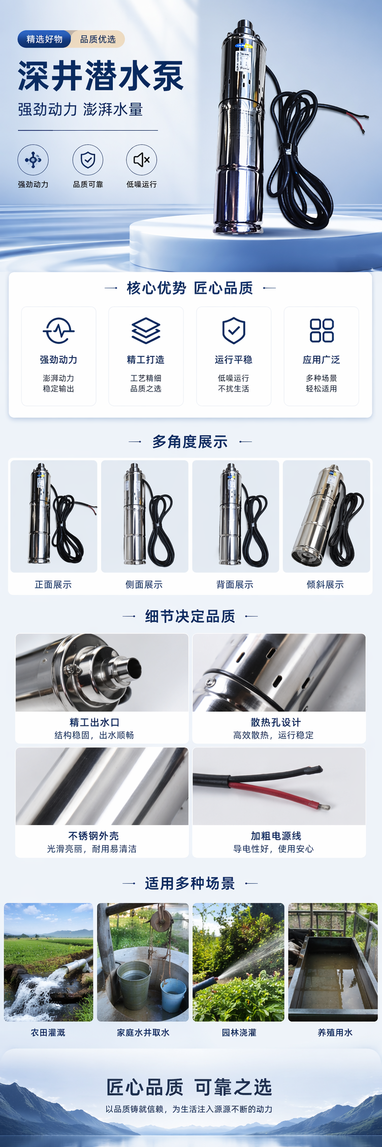 银色潜水泵带黑色电缆家用抽水增压泵 pic 1