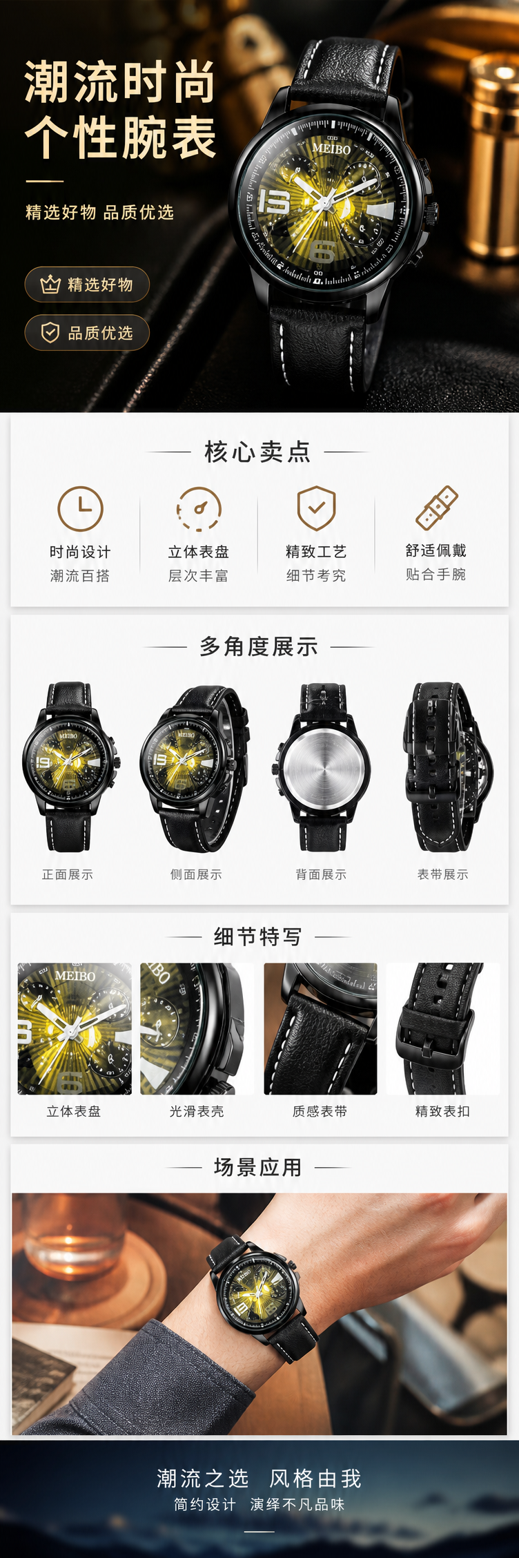 黑色表带手表 不锈钢表壳 30米防水 日常通勤适用 pic 1