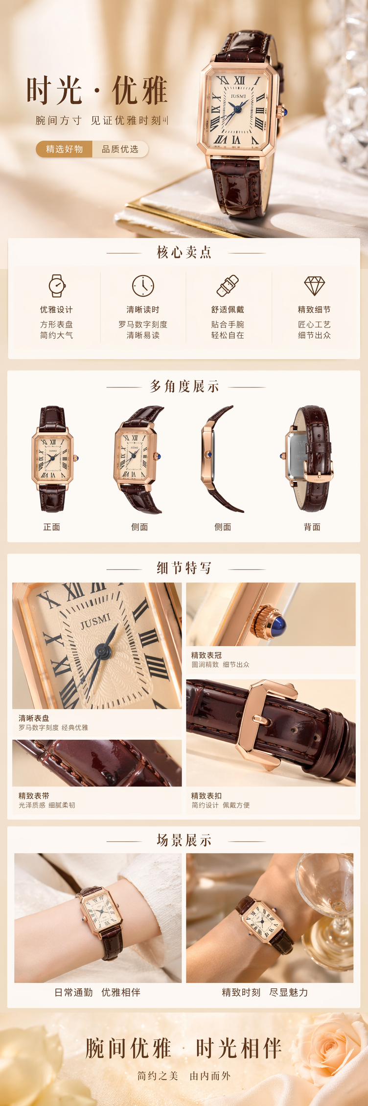 玫瑰金表壳棕色皮质表带女士腕表 pic 1