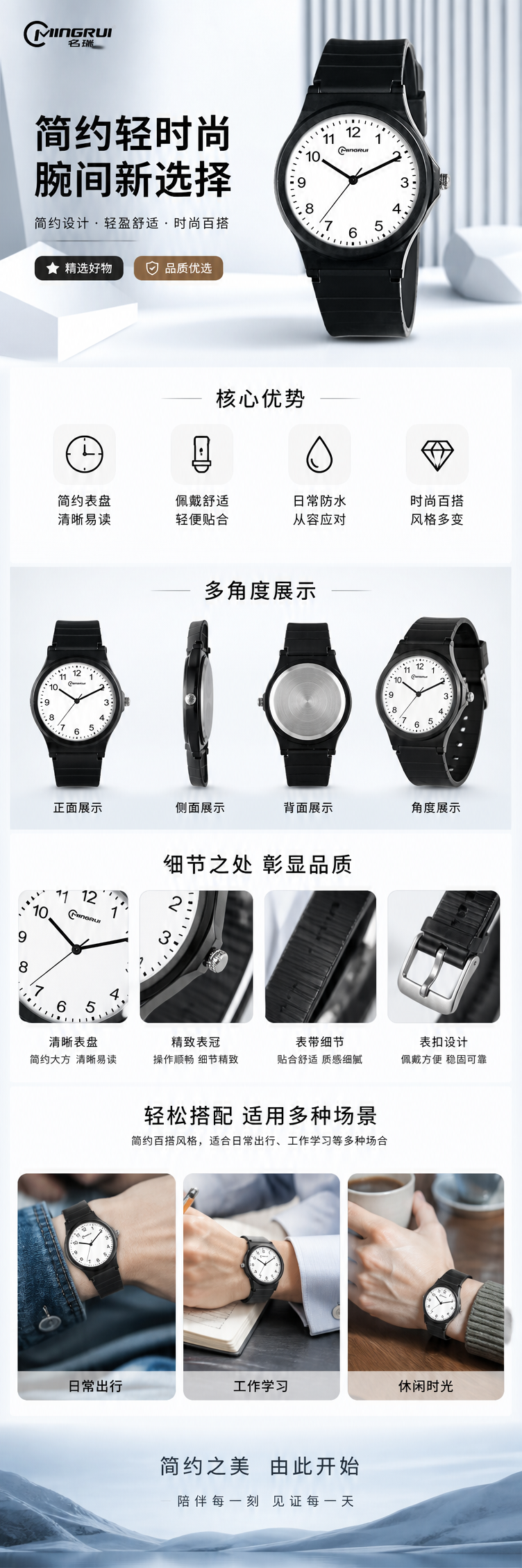 黑色经典款男士石英手表不锈钢表壳商务休闲详情1