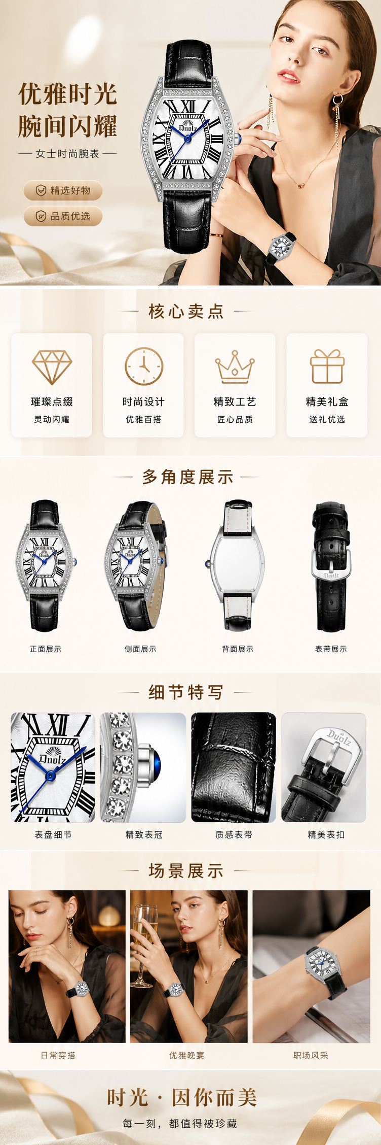 黑色皮质表带镶钻女士手表 女性模特同款简约时尚 pic 1