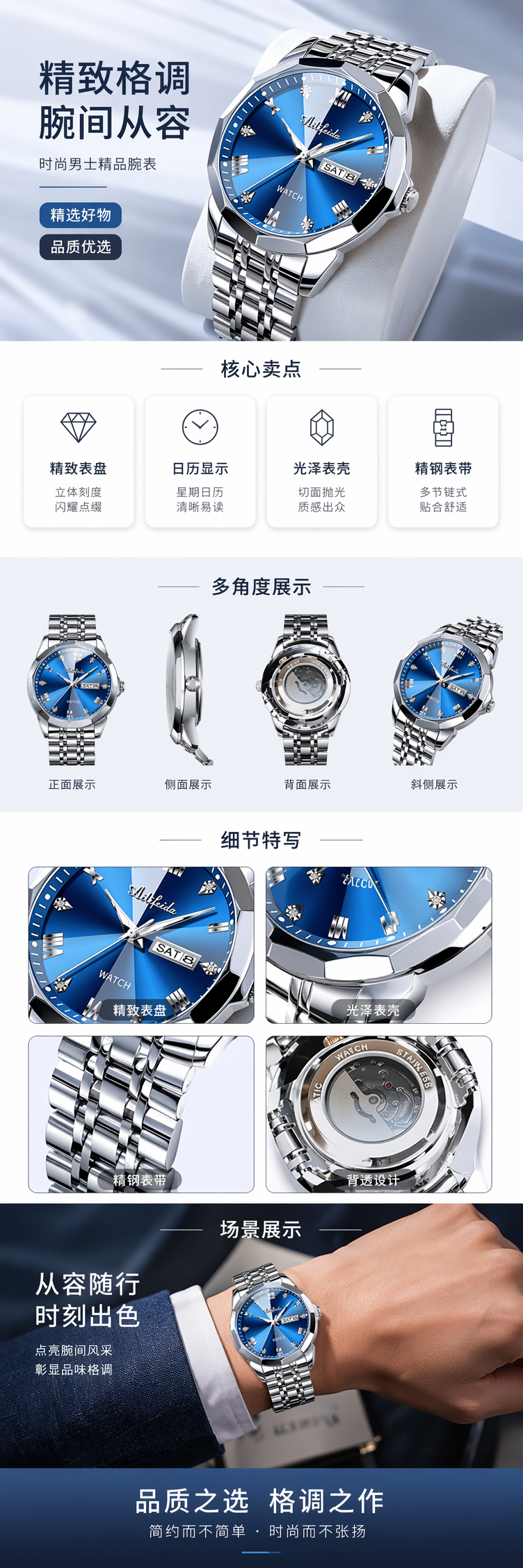 蓝色表盘银色金属表带女士石英手表 pic 1