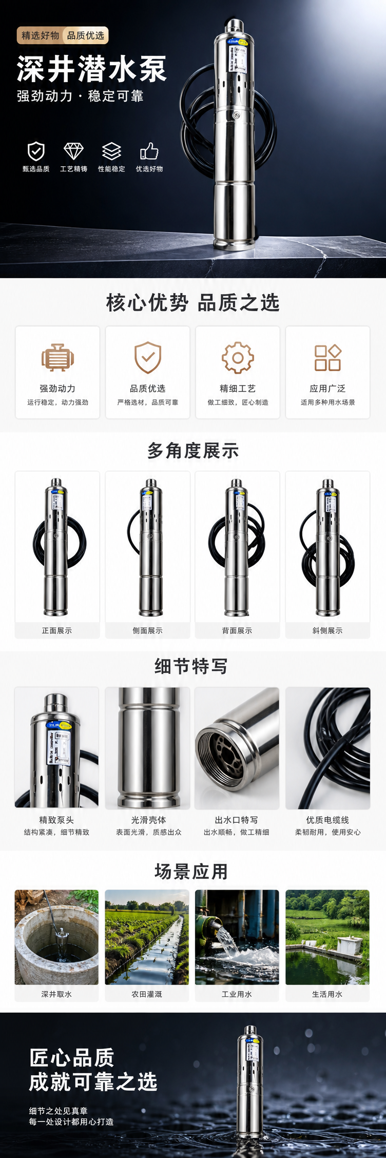 银色潜水泵家用抽水增压泵静音防水30米扬程 pic 1