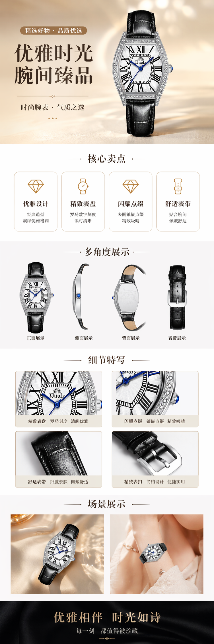 黑色皮质表带镶钻女士手表 精致时尚轻奢百搭 pic 1