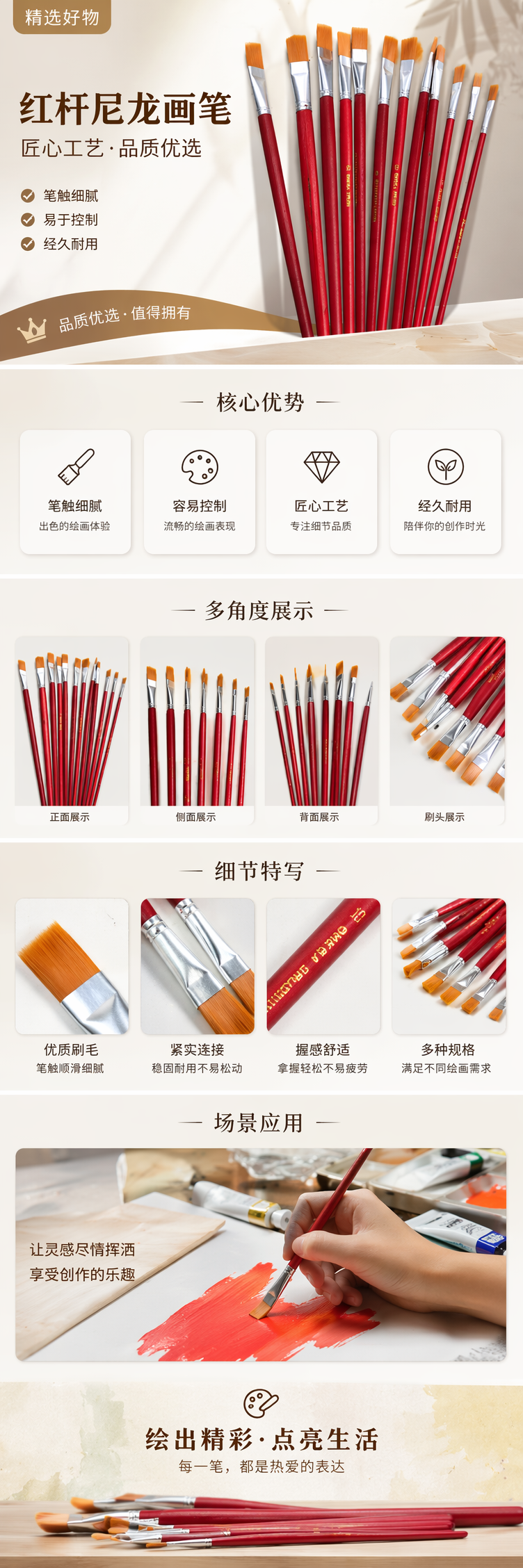 红色画笔套装 12色水性马克笔儿童绘画彩绘工具详情1
