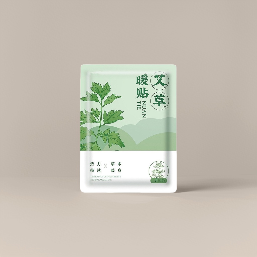 艾草暖贴绿色包装带艾草植物插画暖贴艾草