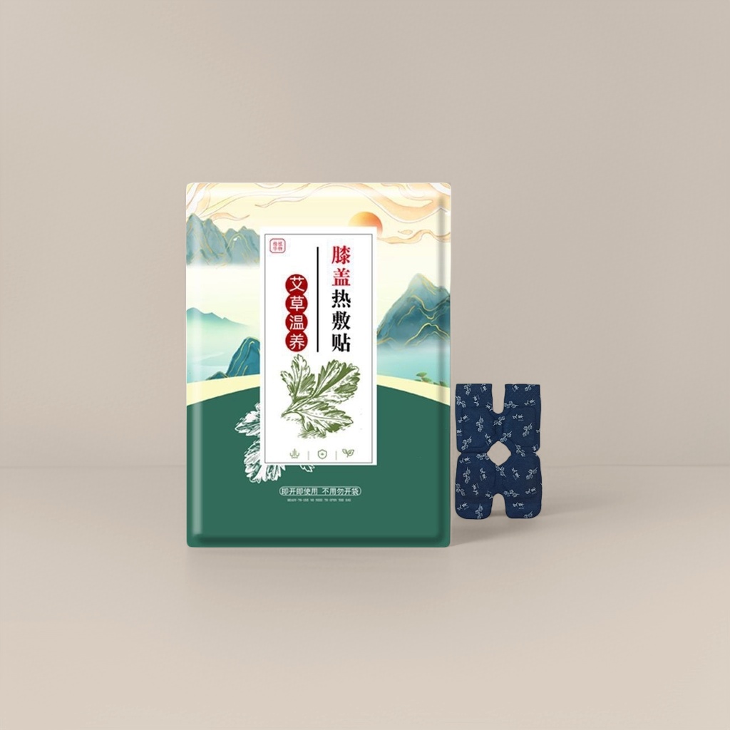艾草热敷贴绿色包装袋 便携舒缓暖身贴