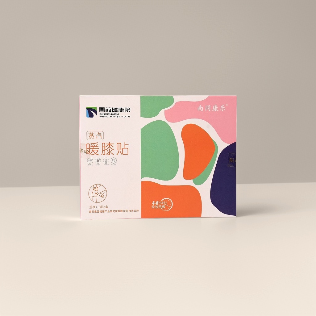 暖贴/暖颈贴/久光/三伏贴/贴热宝宝产品图