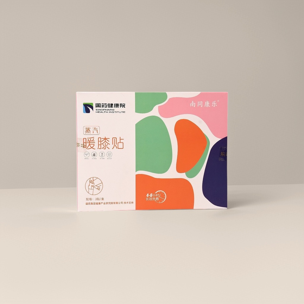 暖膝贴蒸汽热敷关节贴贴贴艾灸贴艾草发热膝盖贴冬季关节护理必备