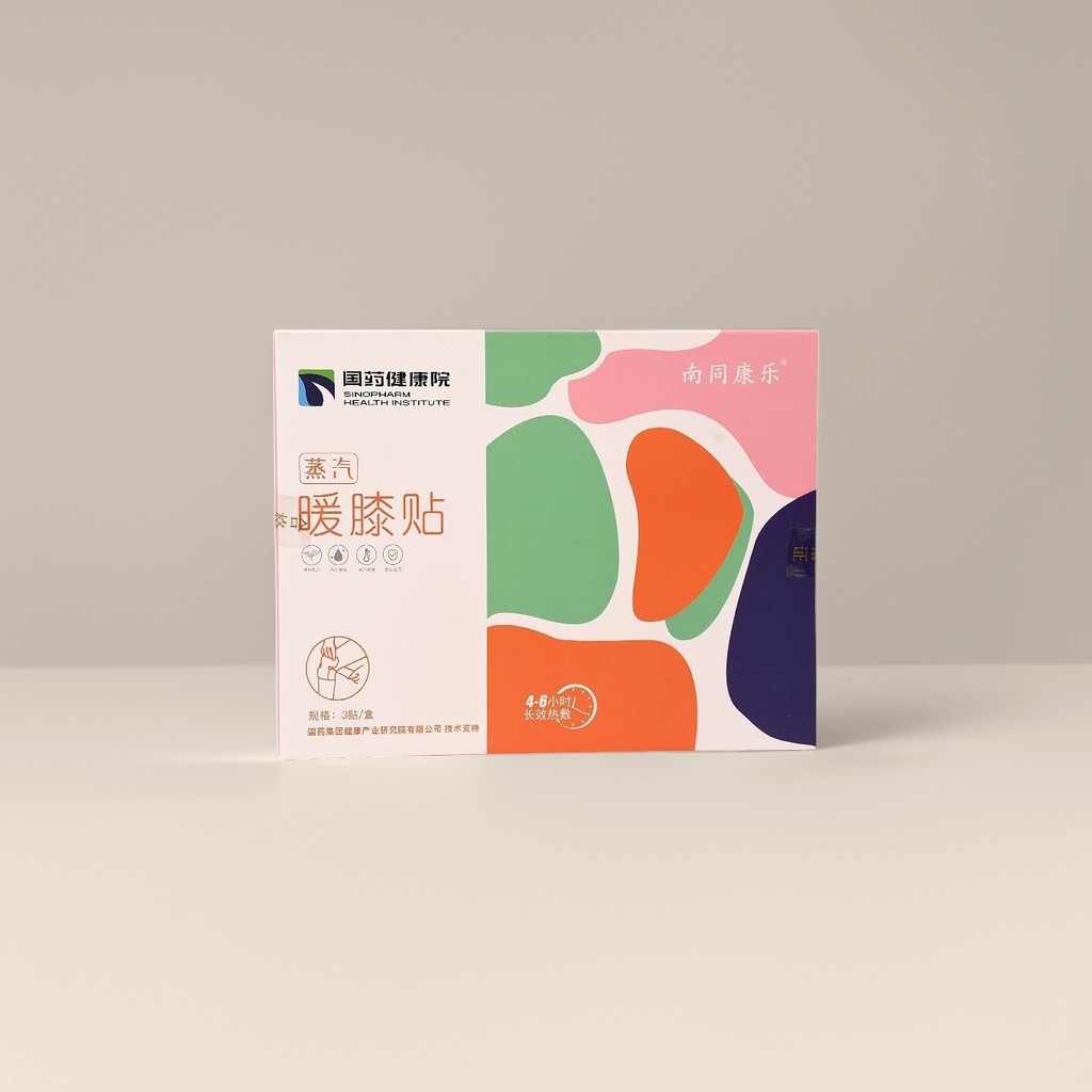 暖贴、暖宝宝、发热贴实物图