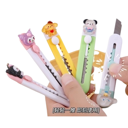 彩色卡通美工刀白底实物图
