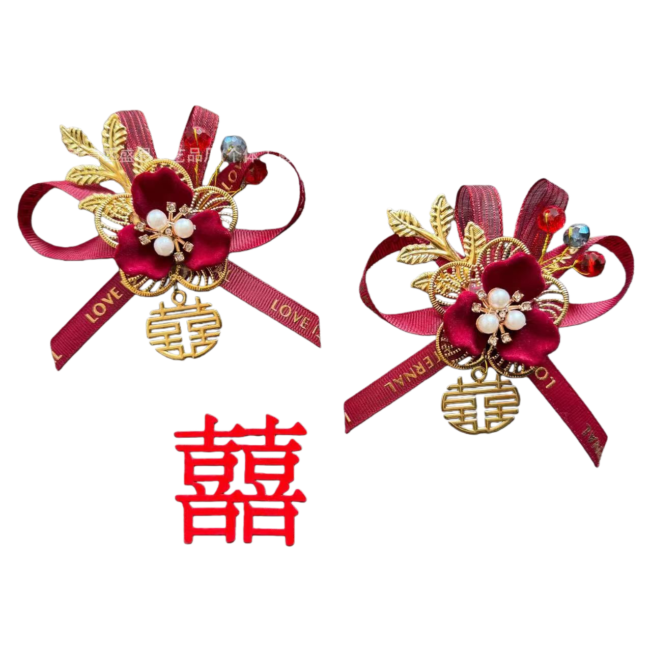 Red "Xi" character brooch, a new Chinese-style wedding bridesmaid accessory with a metallic texture and retro decoration Item Picture