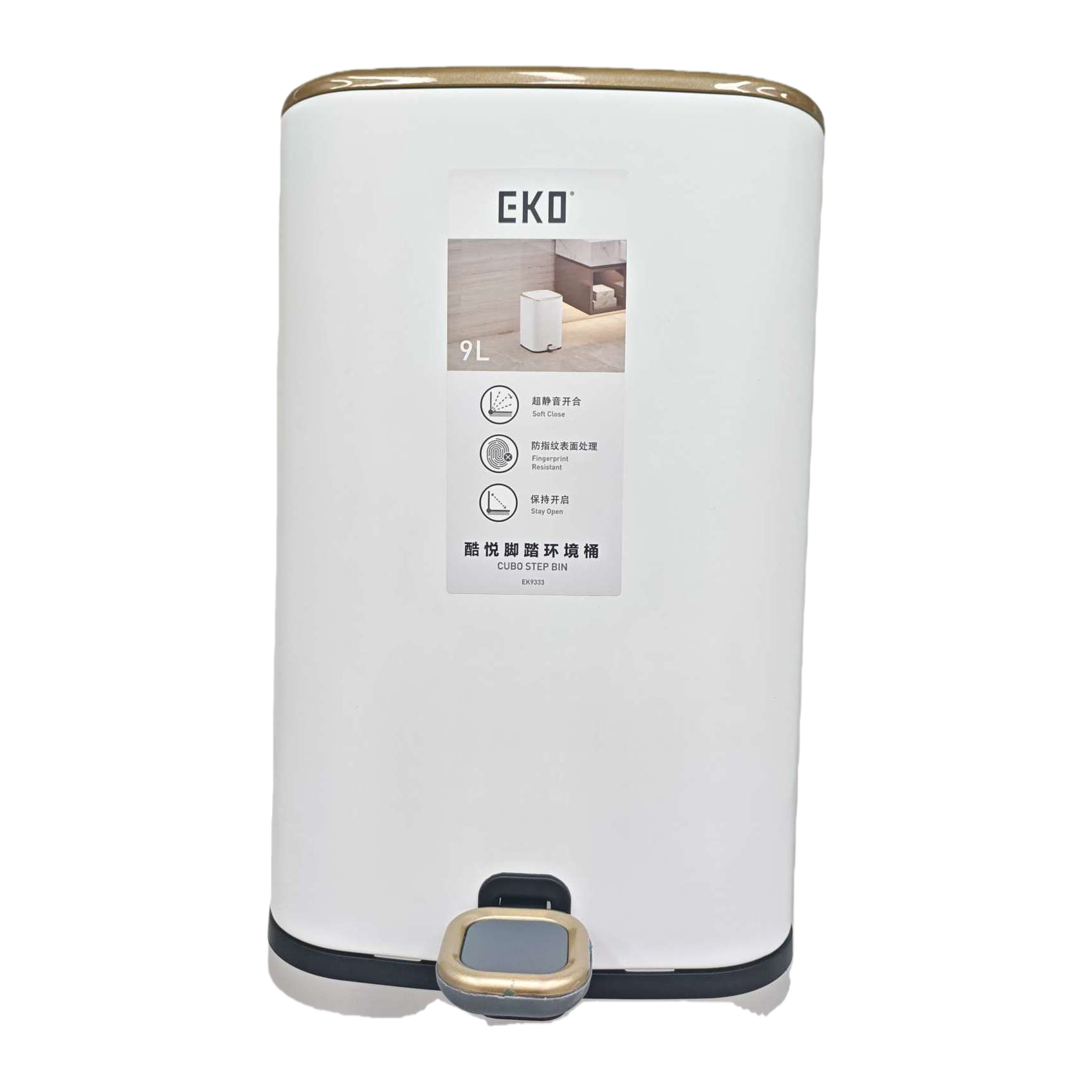 白色脚踏垃圾桶加厚PP材质厨房客厅卧室适用静音设计白底实物图