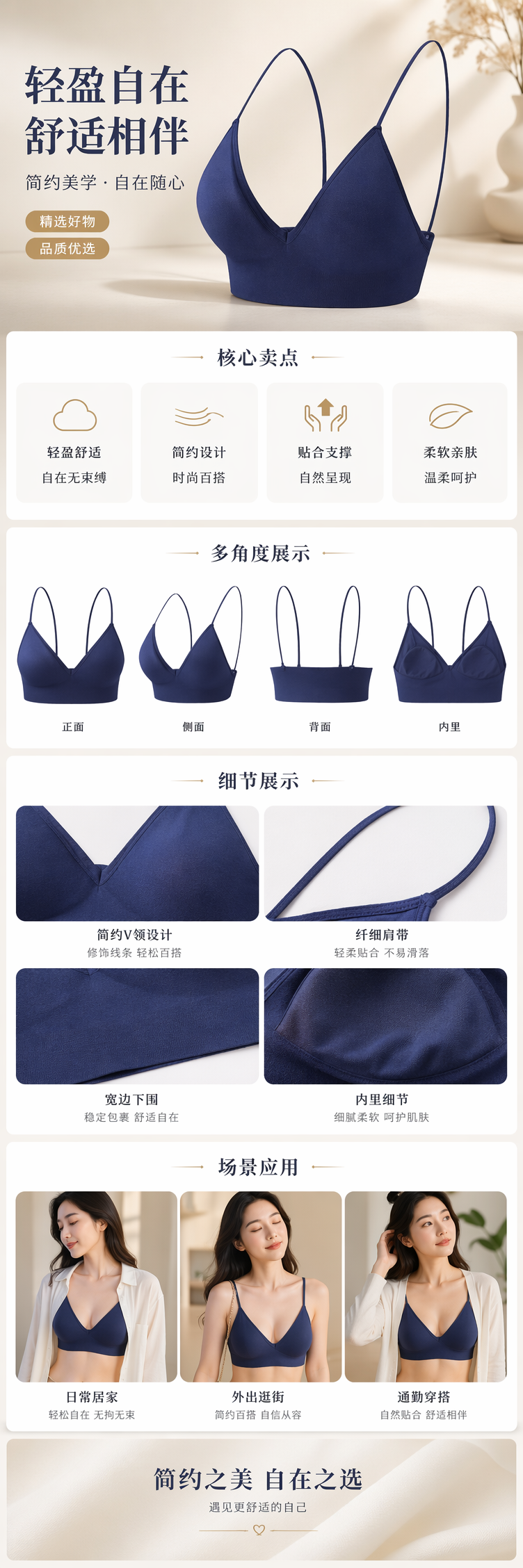 深蓝色细肩带运动背心 女款透气速干健身瑜伽上衣详情1