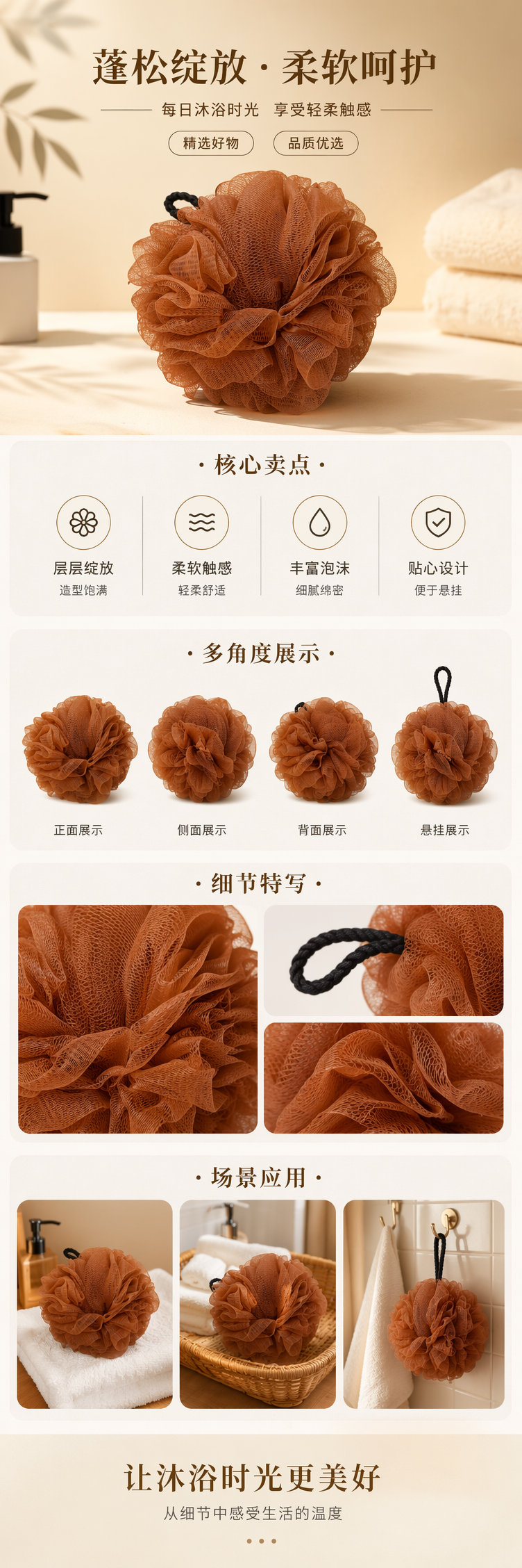 橙色沐浴球 硅胶按摩浴球 身体去角质清洁用品详情1