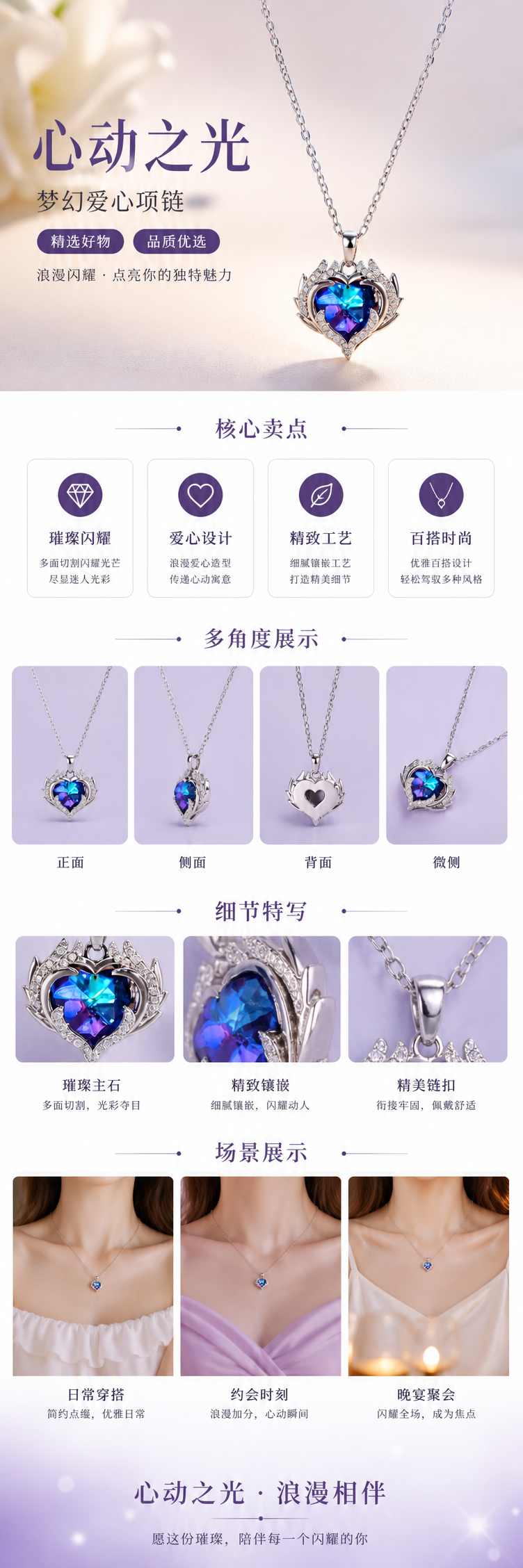银色心形吊坠项链 时尚简约百搭精致配饰 pic 1