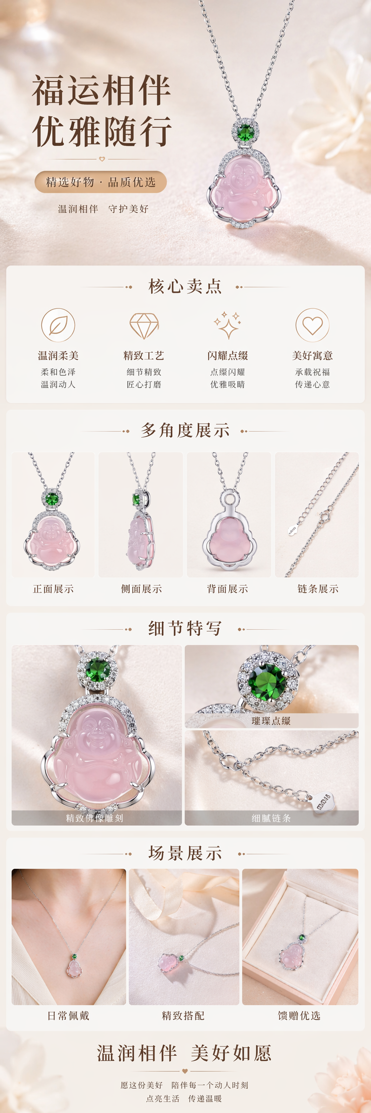 银色项链搭配佛像玉坠简约时尚百搭饰品 pic 1