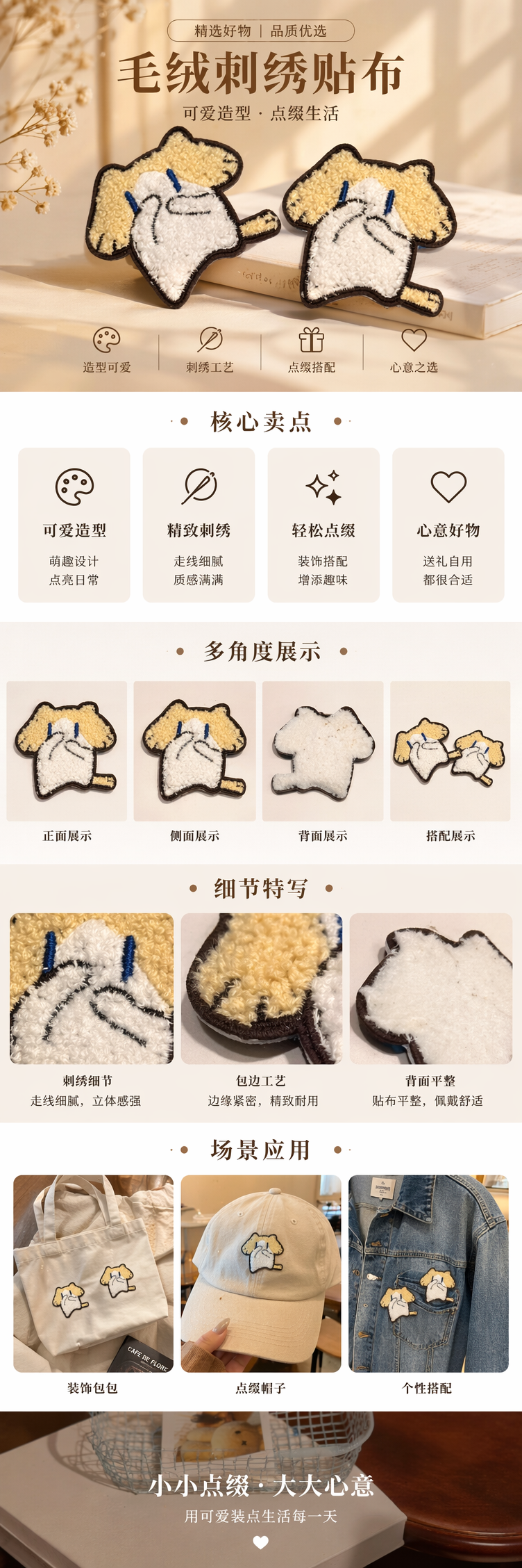 毛绒卡通发夹可爱少女头饰甜美简约百搭详情1
