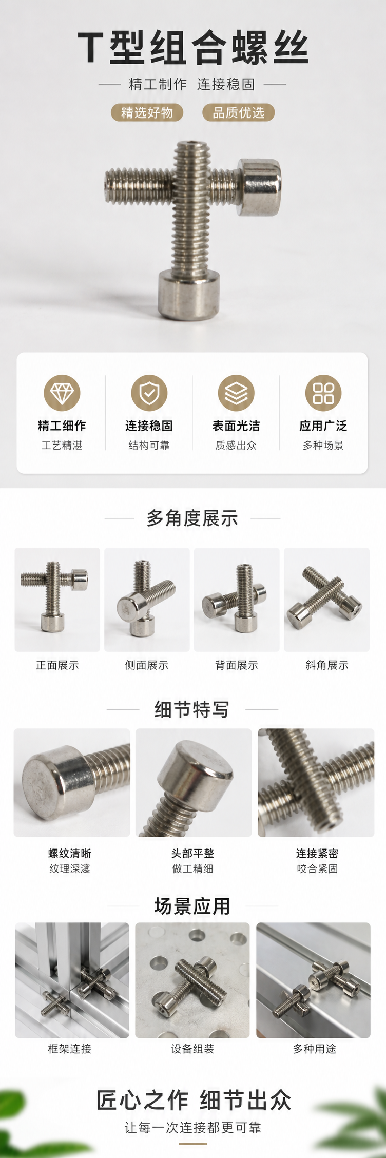 银色螺栓 不锈钢六角螺栓 M6×30 机械配件通用紧固件 pic 1