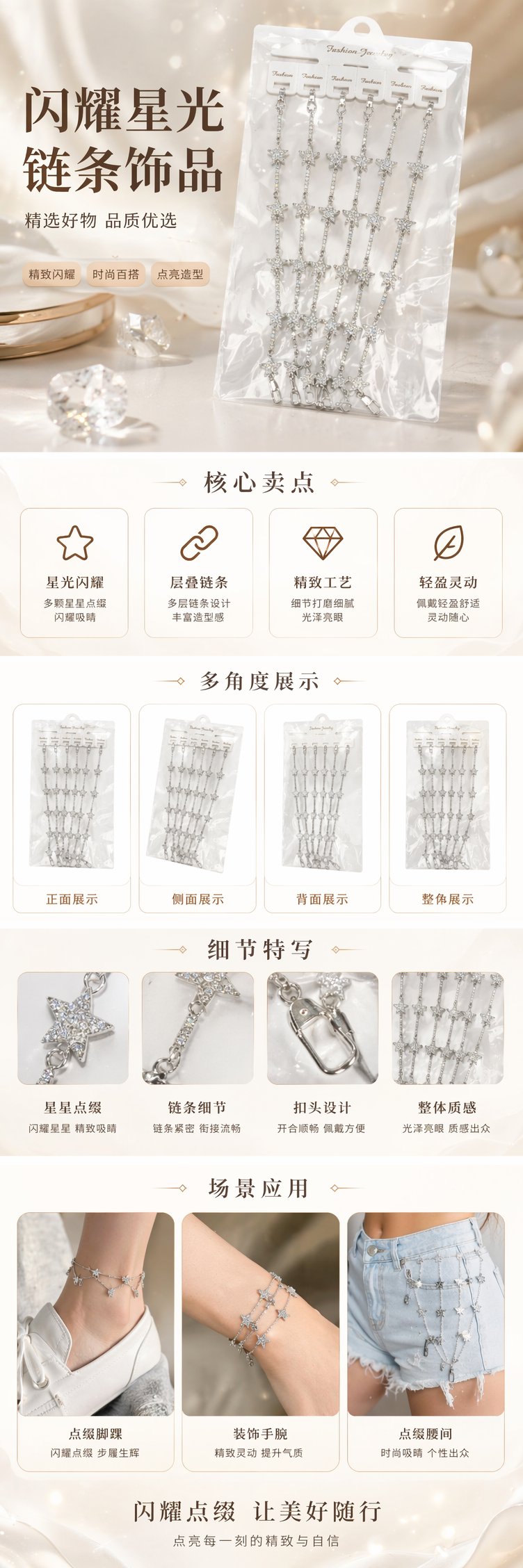 银色星星吊坠项链 时尚简约百搭女士锁骨链 pic 1