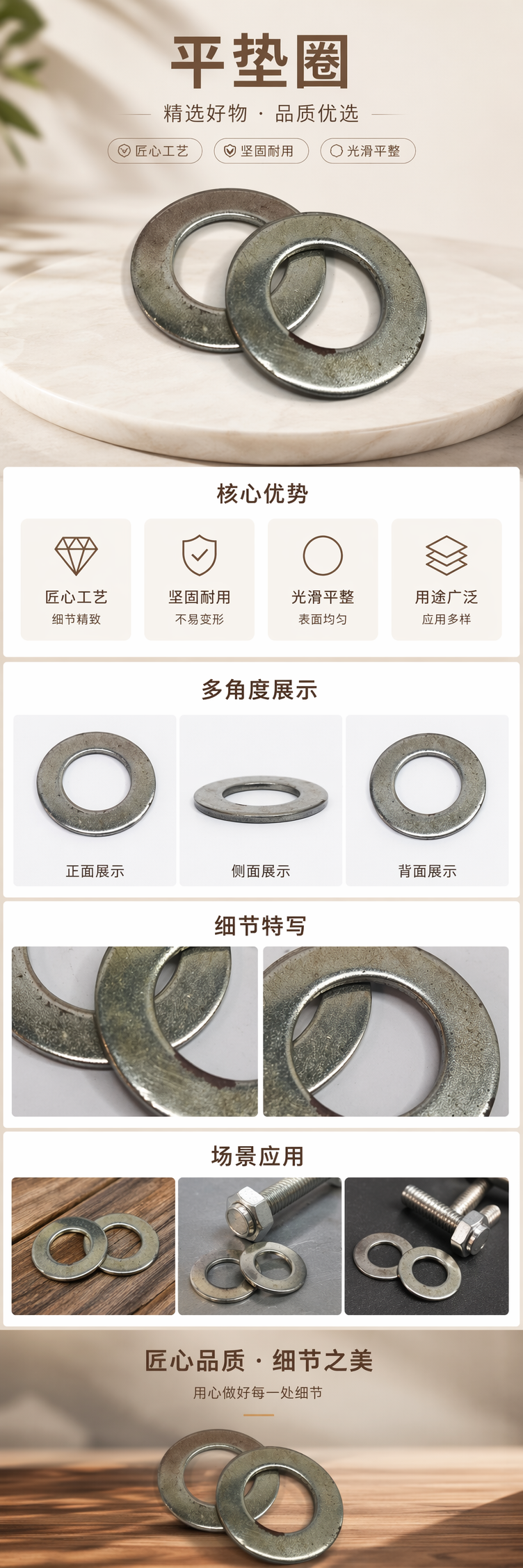 银色金属垫圈 不锈钢密封垫片 耐腐蚀防松动通用配件 pic 1