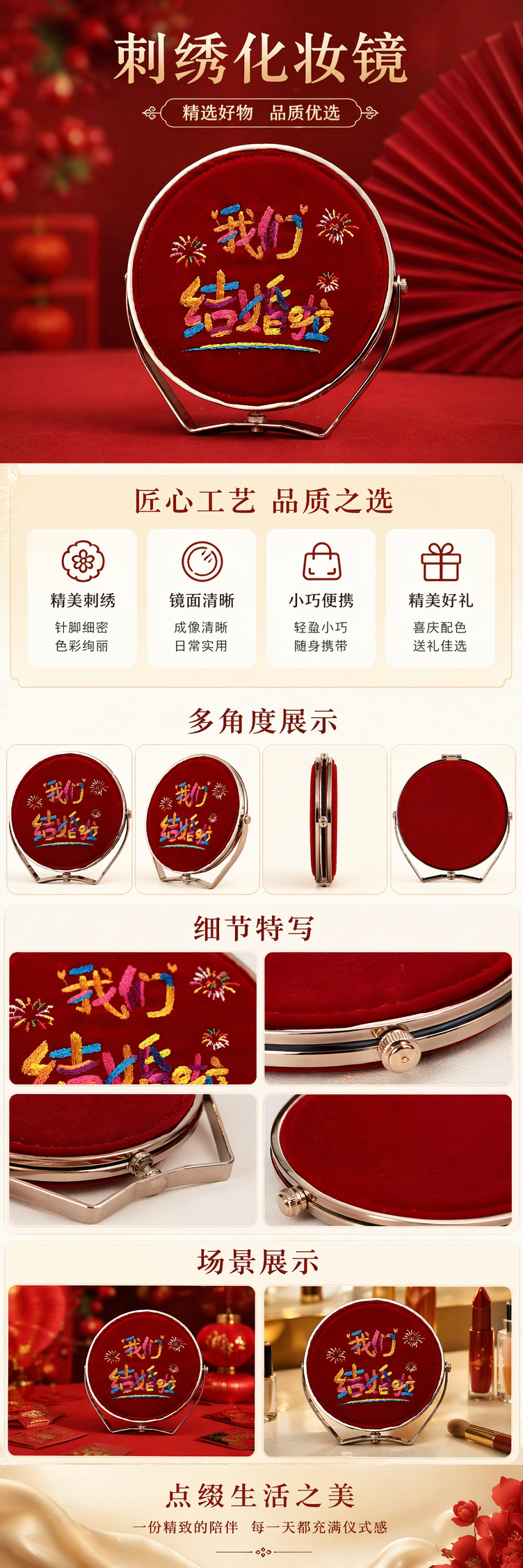 红色圆形手工刺绣挂饰 家居装饰 wall art 装饰画 pic 1