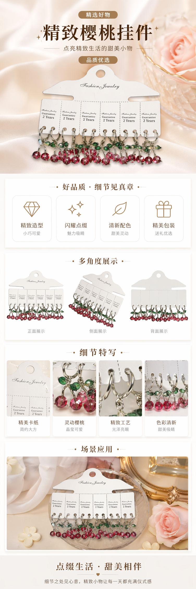 樱桃造型透明塑料袋包装耳环 银色金属钩 红绿宝石装饰 pic 1