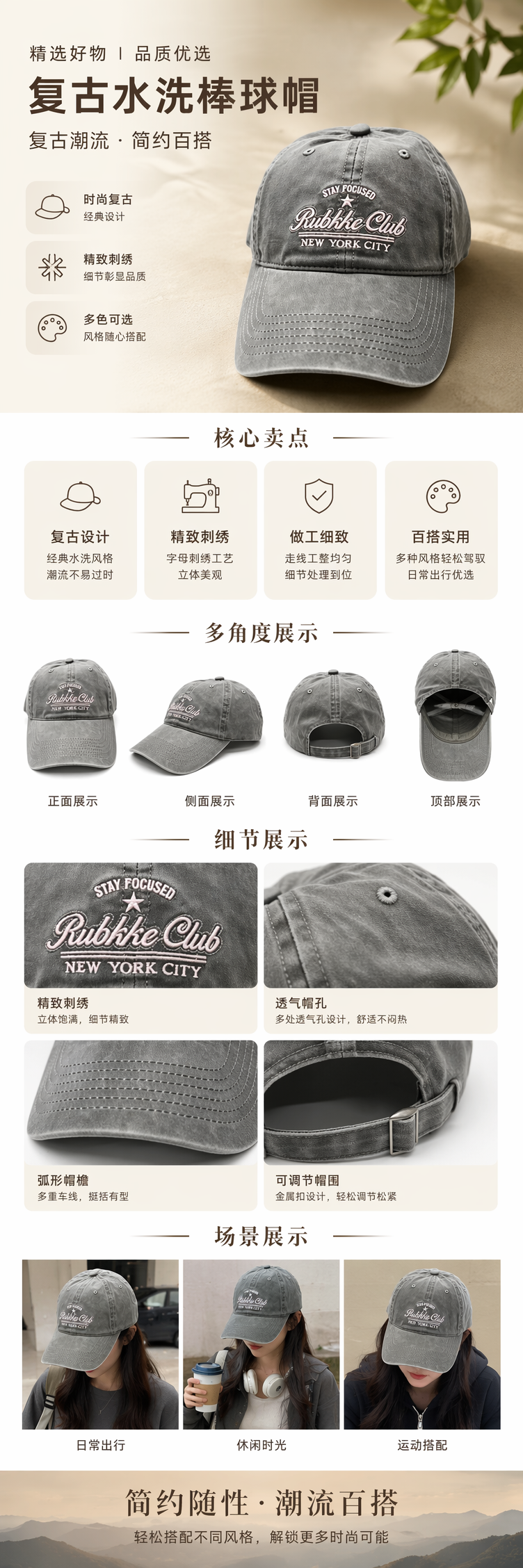 灰色棒球帽 透气网眼设计可调节扣带户外运动防晒帽详情1