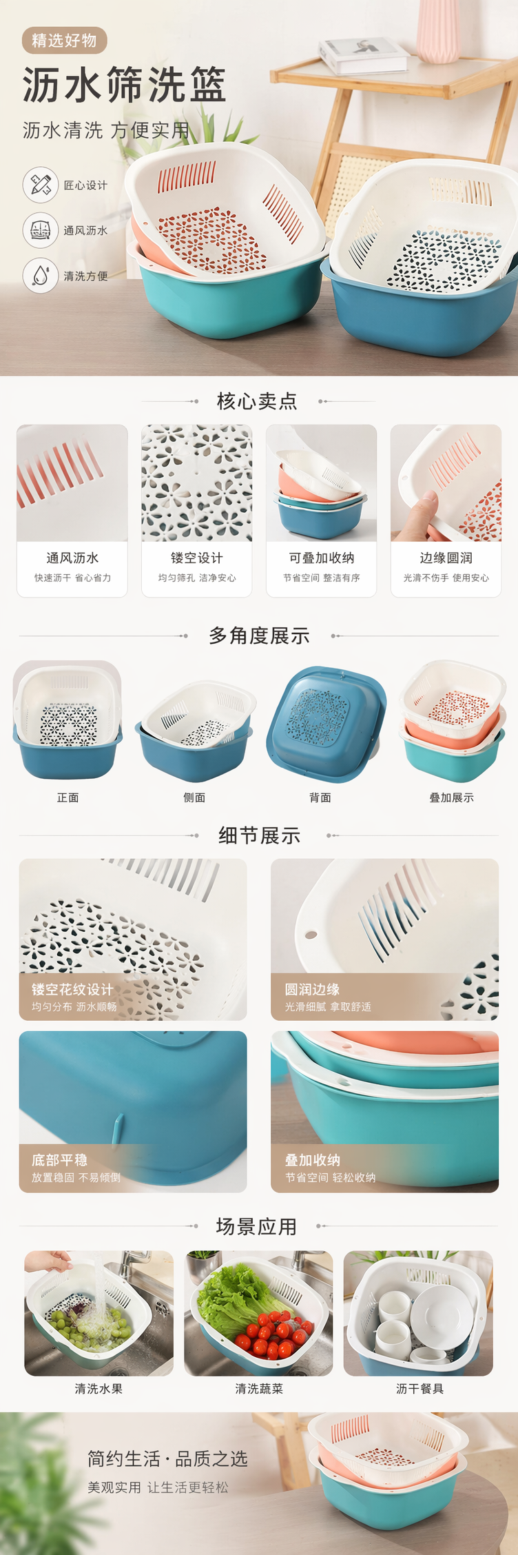 蓝白双层沥水篮厨房洗菜沥干架不锈钢可折叠收纳详情1