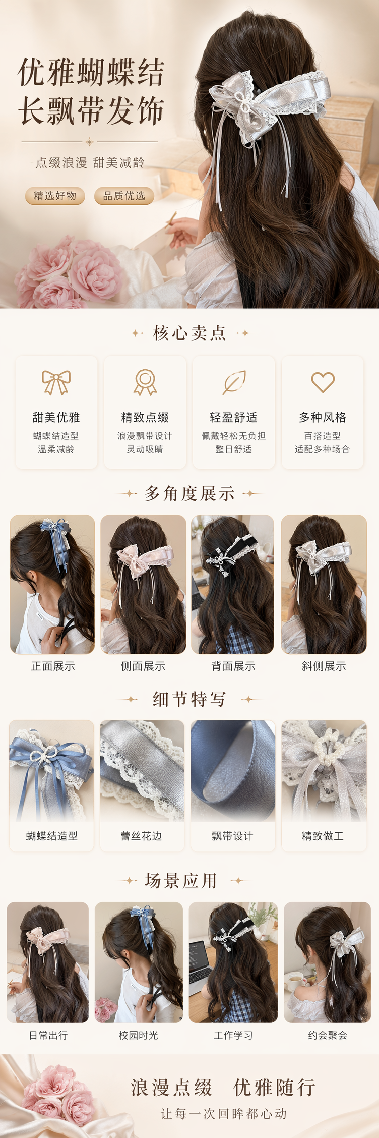 蓝色银色黑白粉色蝴蝶结发夹套装 女士可爱甜美头饰详情1