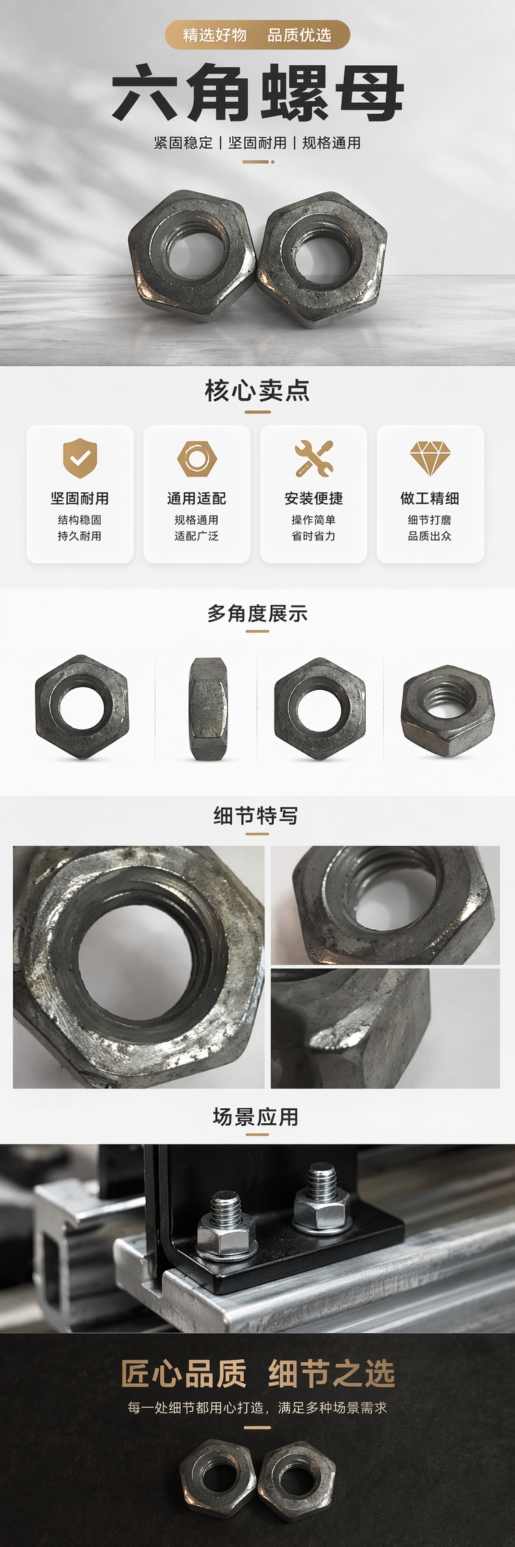 银色六角螺母 304不锈钢 耐腐蚀工业紧固件 M6至M12多规格 pic 1
