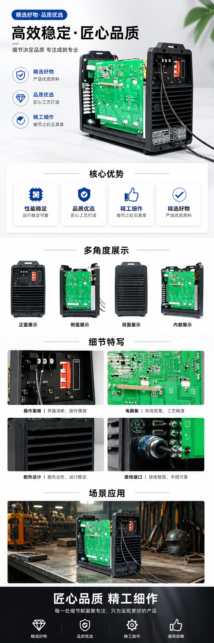 绿色电路板焊接电源 220V稳压直流可调恒流恒压 pic 1