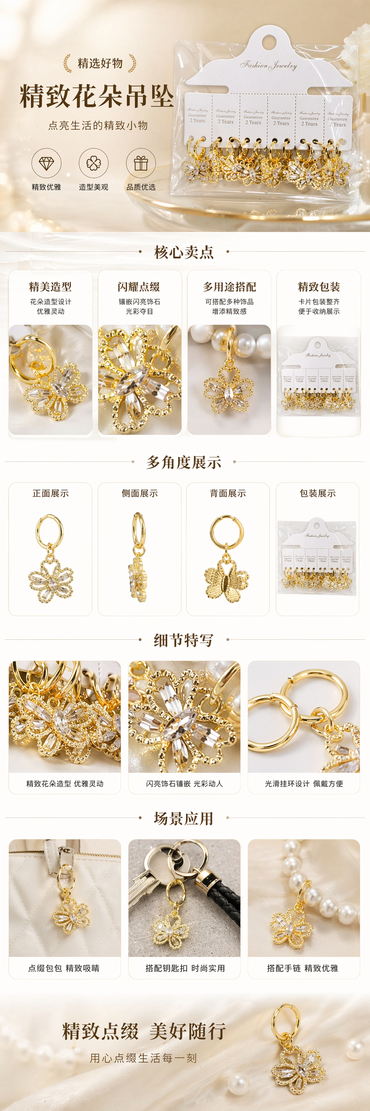 金色蝴蝶造型耳环 透明塑料袋包装 白色吊牌 绿色卡通布料背景 pic 1
