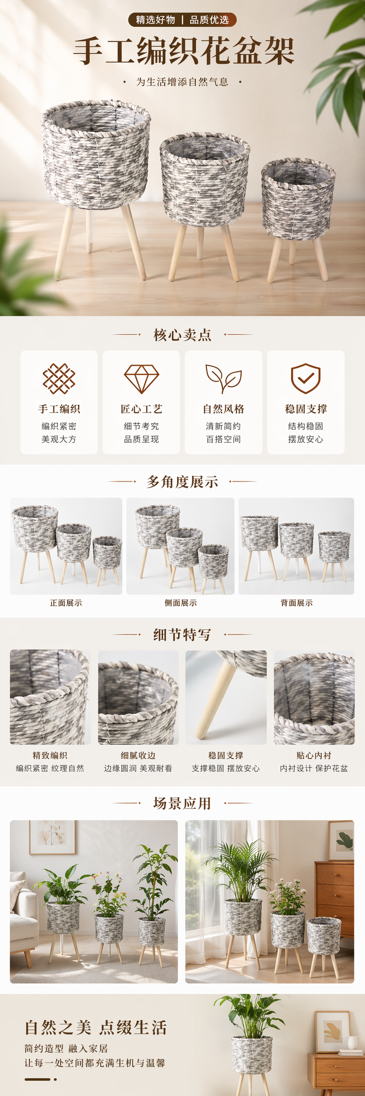 灰白编织风花盆三件套 客厅阳台装饰摆件 pic 1