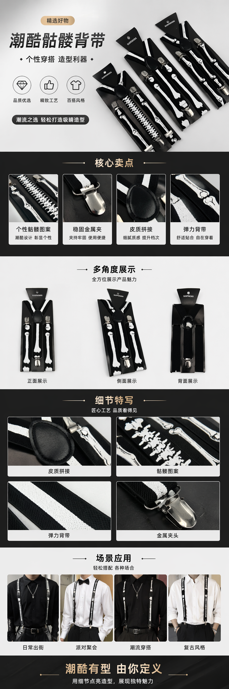 黑色骷髅图案吊带 个性潮酷修身显瘦女士夏季上衣详情1