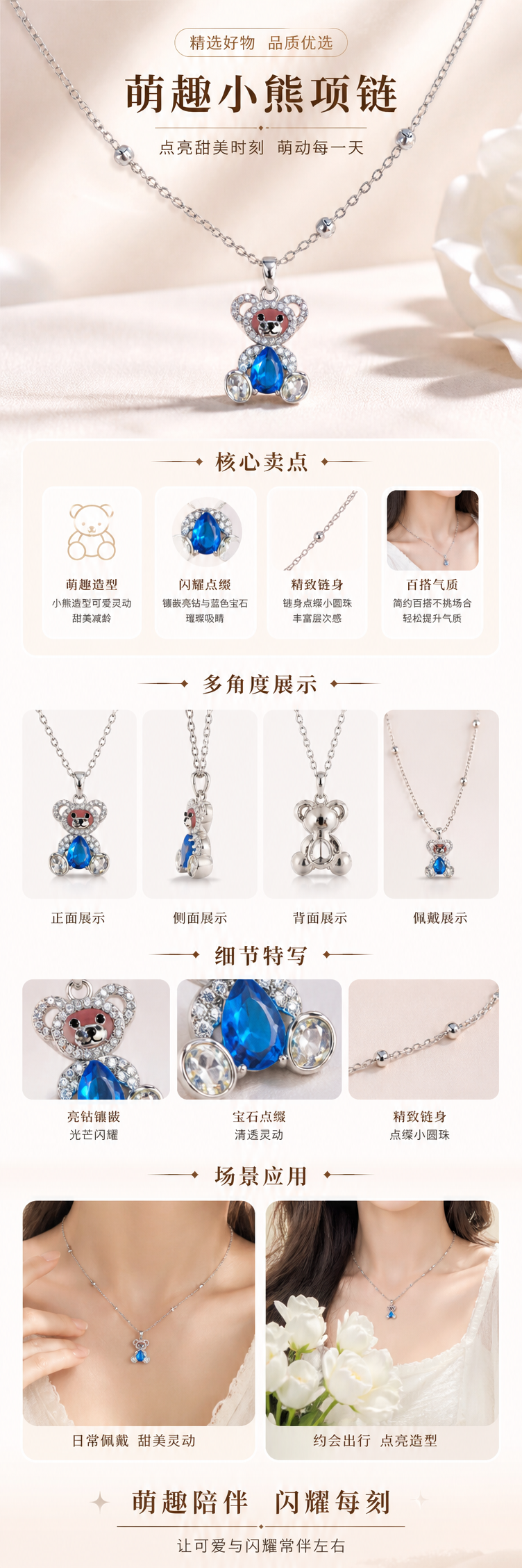 银色链条小熊吊坠项链 时尚简约百搭饰品 pic 1