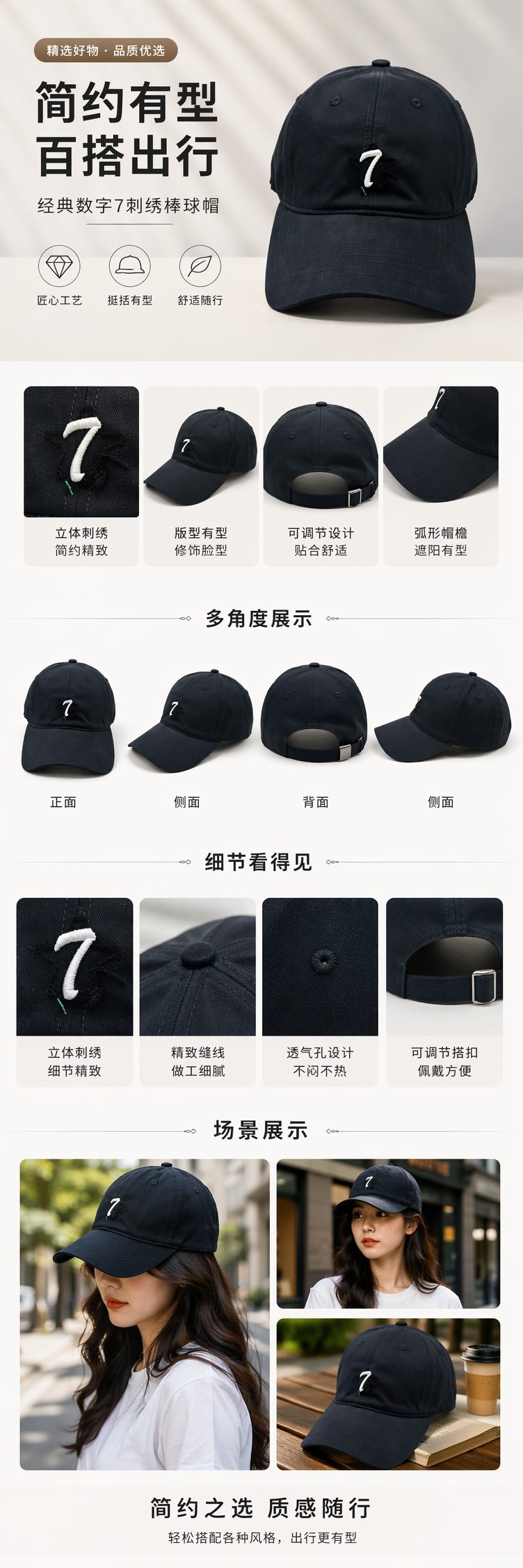 黑色棒球帽男女通用休闲百搭可调节软顶遮阳帽详情1