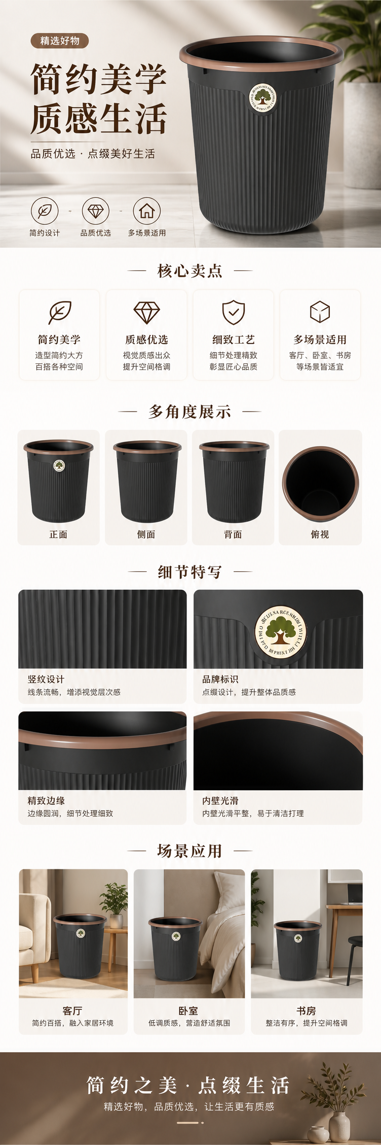 黑色条纹垃圾桶家用厨房客厅大容量带盖可踩踏防臭详情1