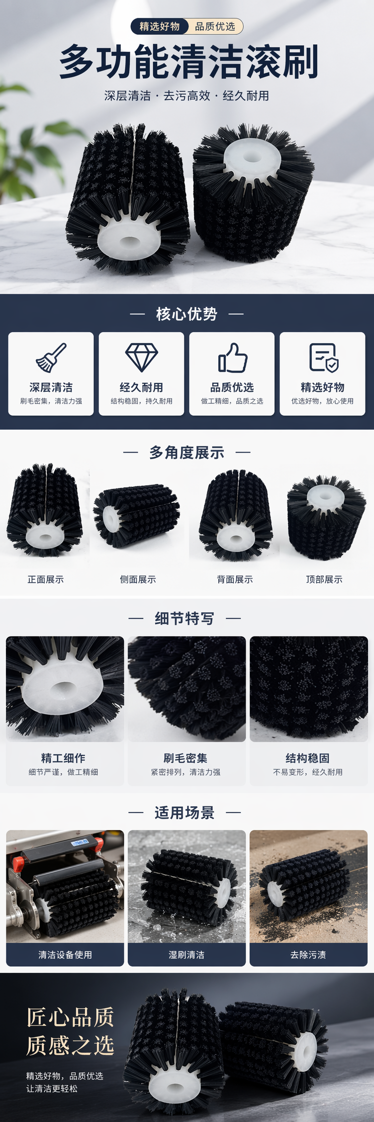 黑色刷毛滚轮牙刷 深层清洁按摩牙龈舒适刷牙体验详情1