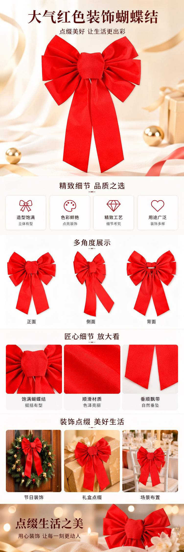 红色蝴蝶结发饰 女童可爱头饰 小号装饰结 手工编织详情1