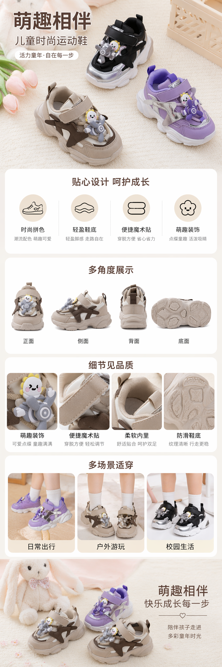 儿童网面老爹鞋运动鞋防滑青少年鞋175833210详情1