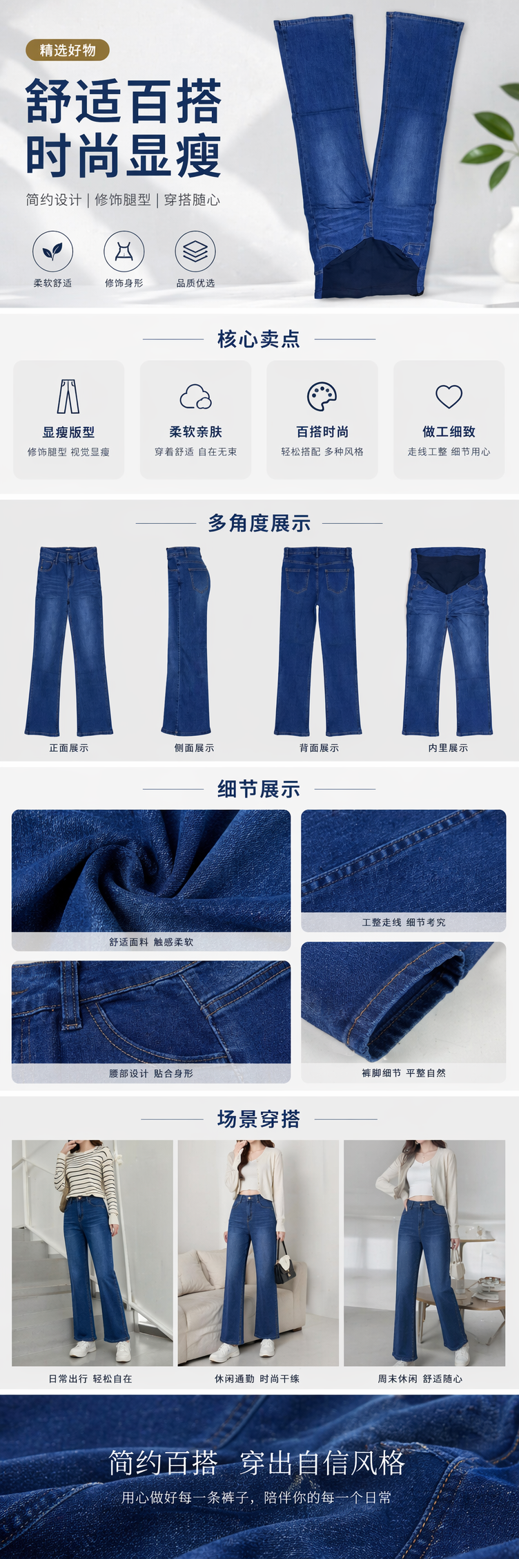 蓝色孕妇牛仔裤高腰弹力显瘦舒适 maternity jeans pic 1