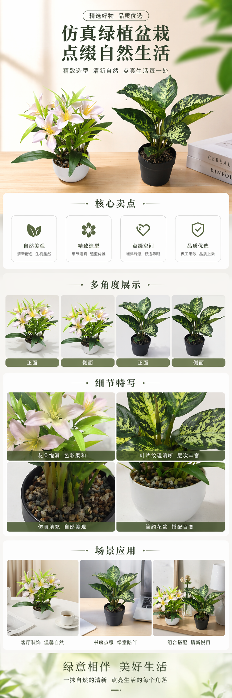 粉色花朵绿叶斑驳盆栽 室内装饰绿植摆件客厅阳台家居园艺详情1