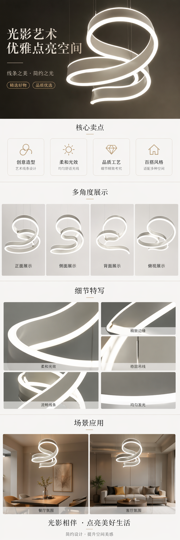 白色环形吊灯现代简约客厅卧室北欧风LED吸顶灯详情1