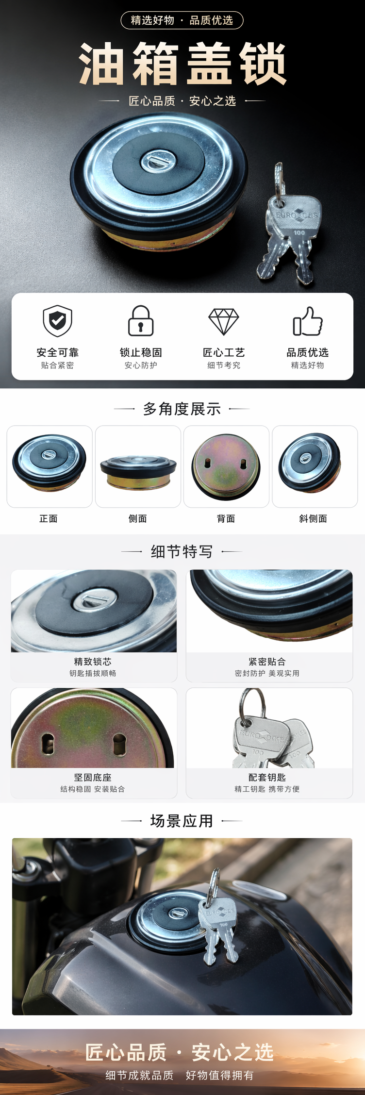 厂家直销带钥匙水箱盖 pic 1