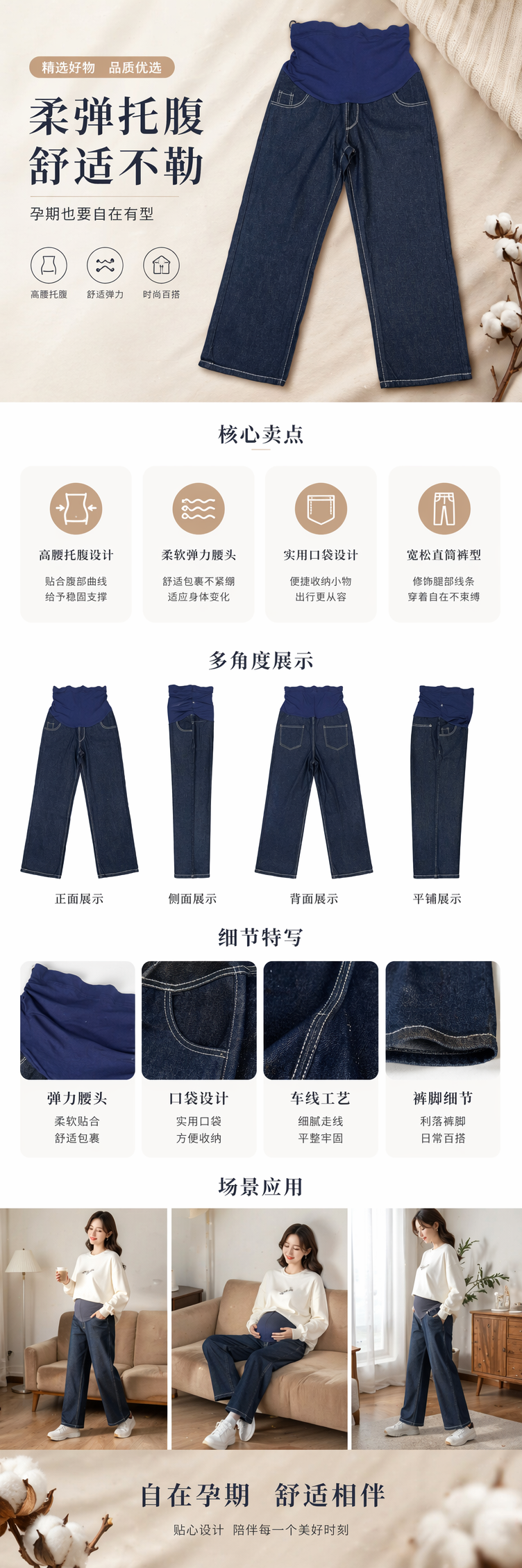 深蓝色孕妇牛仔裤高腰弹力显瘦舒适 maternity jeans pic 1