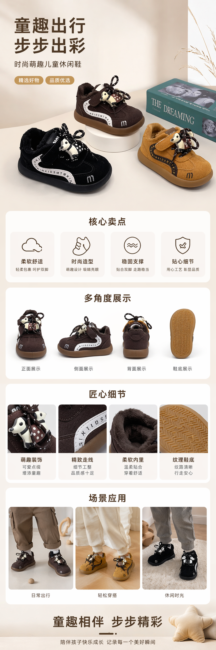 儿童保暖棉鞋男女童棉运动鞋休闲鞋棉板鞋103408446详情1